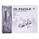 Kép 1/3 - 3D Puzzle - Tower Híd - 120 Darabos