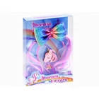 Kép 5/5 - Hajdísz Készlet